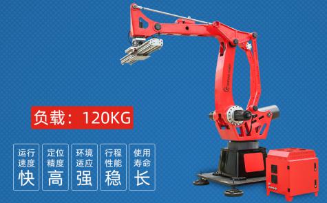 120KG四/五軸沖壓機(jī)器人（帶橫移軸）