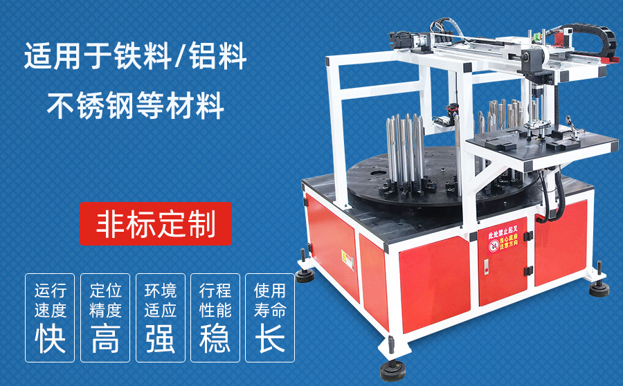 六工位片料自動(dòng)上料機(jī)