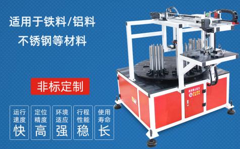 六工位片料自動(dòng)上料機(jī)